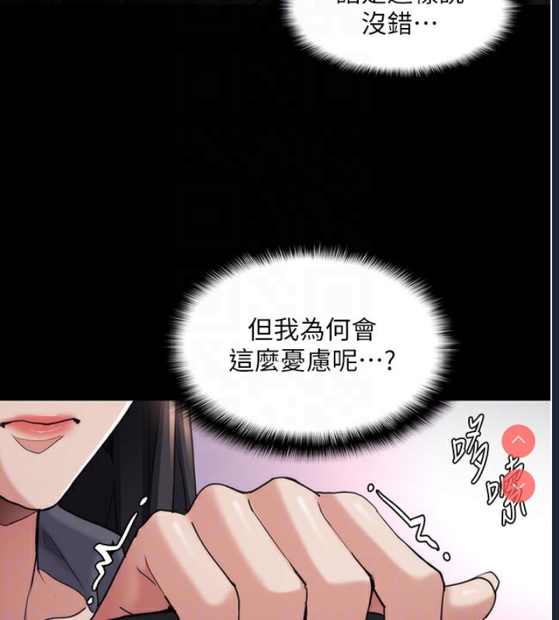 痴汉成瘾