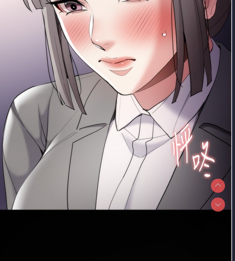 痴汉成瘾