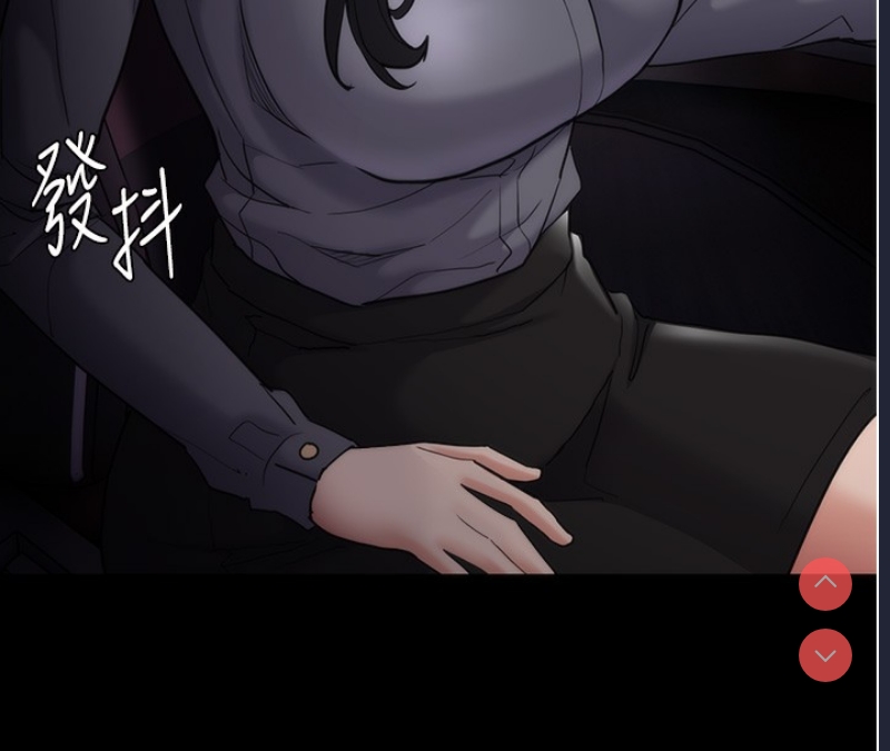 痴汉成瘾