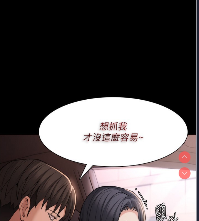痴汉成瘾