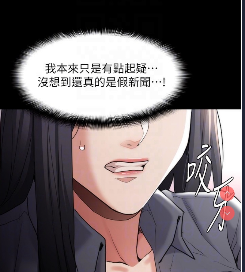 痴汉成瘾