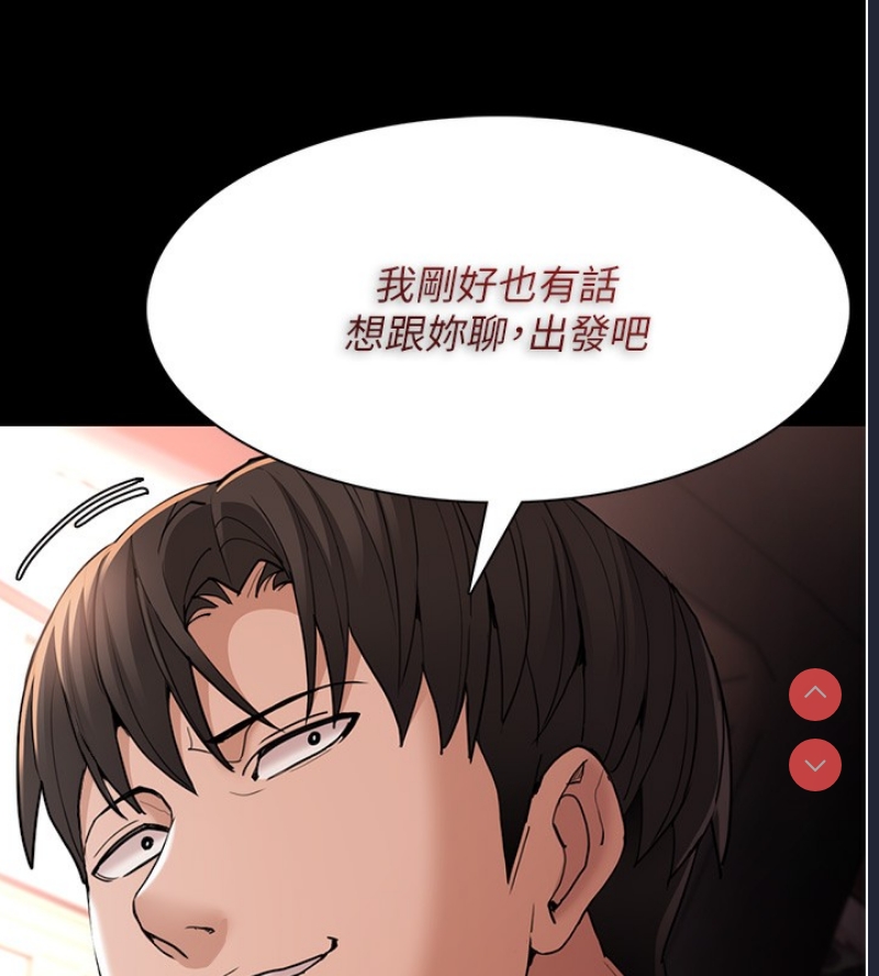痴汉成瘾