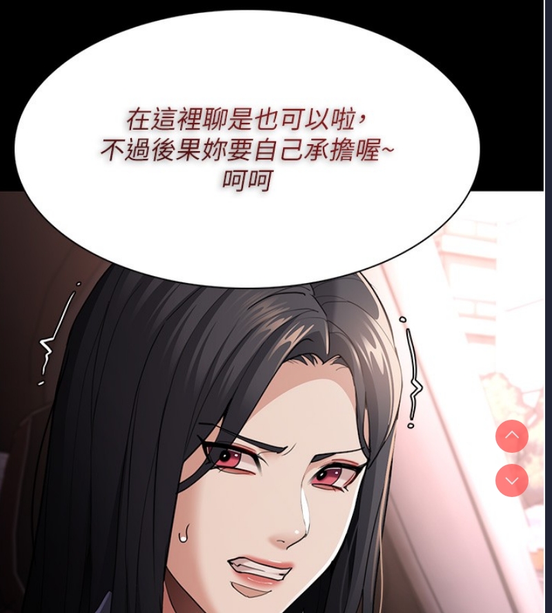 痴汉成瘾