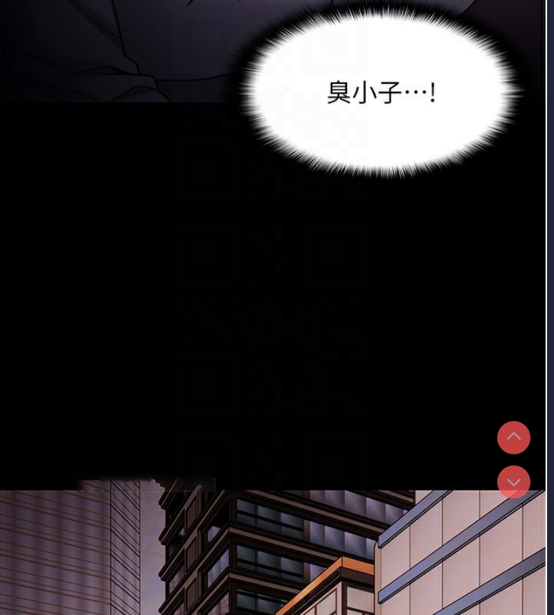 痴汉成瘾