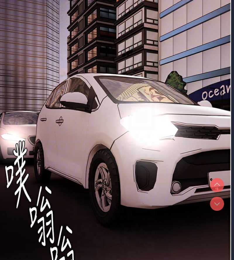 痴汉成瘾