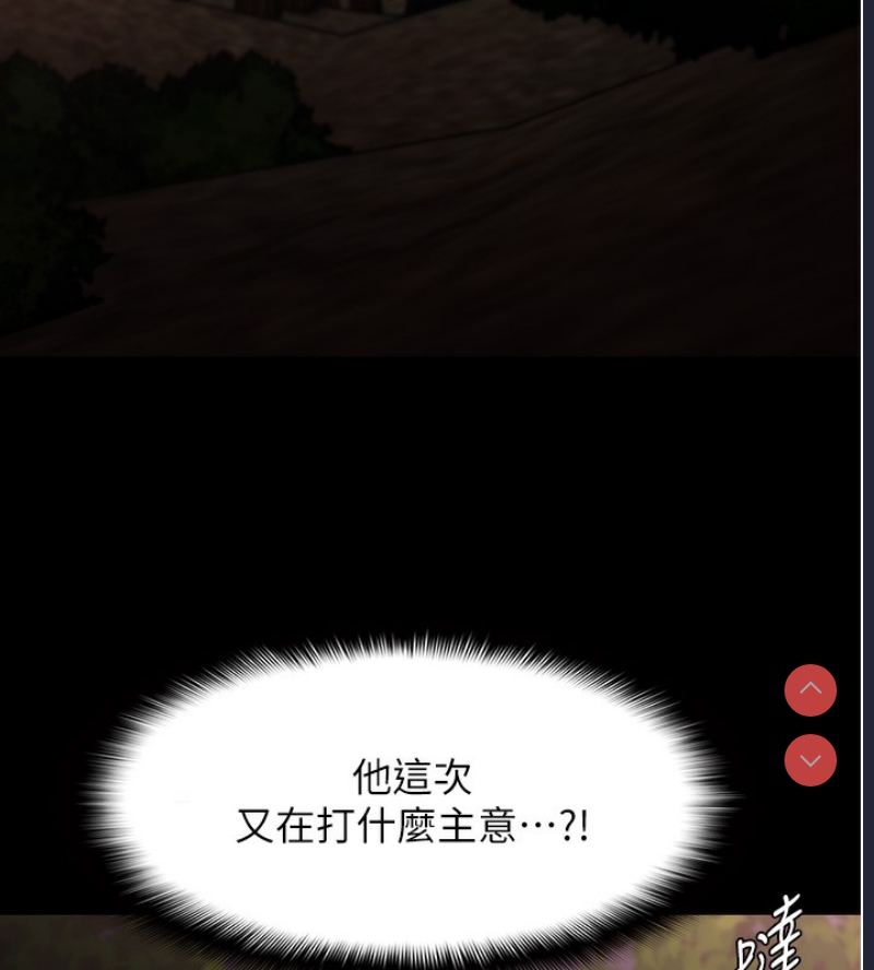 痴汉成瘾