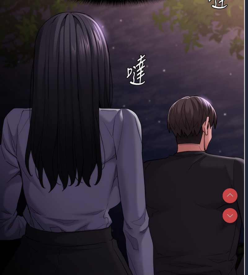 痴汉成瘾
