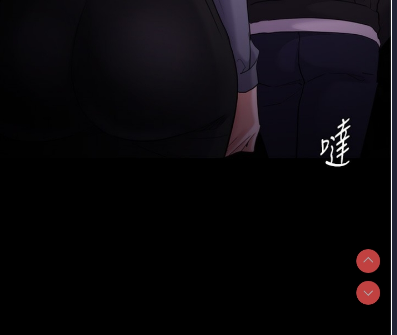 痴汉成瘾