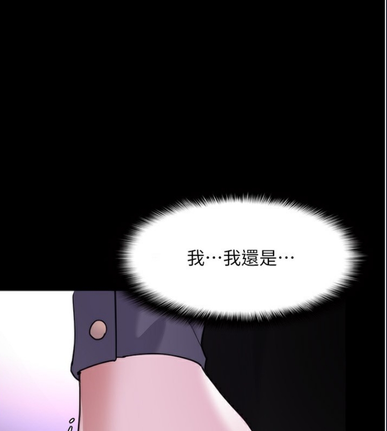 痴汉成瘾