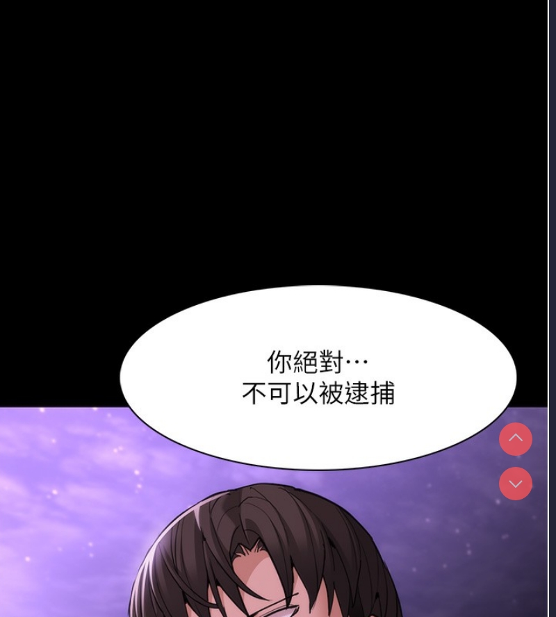 痴汉成瘾
