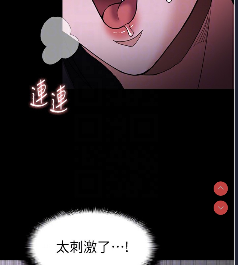 痴汉成瘾