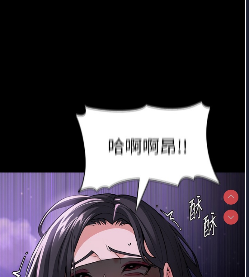 痴汉成瘾