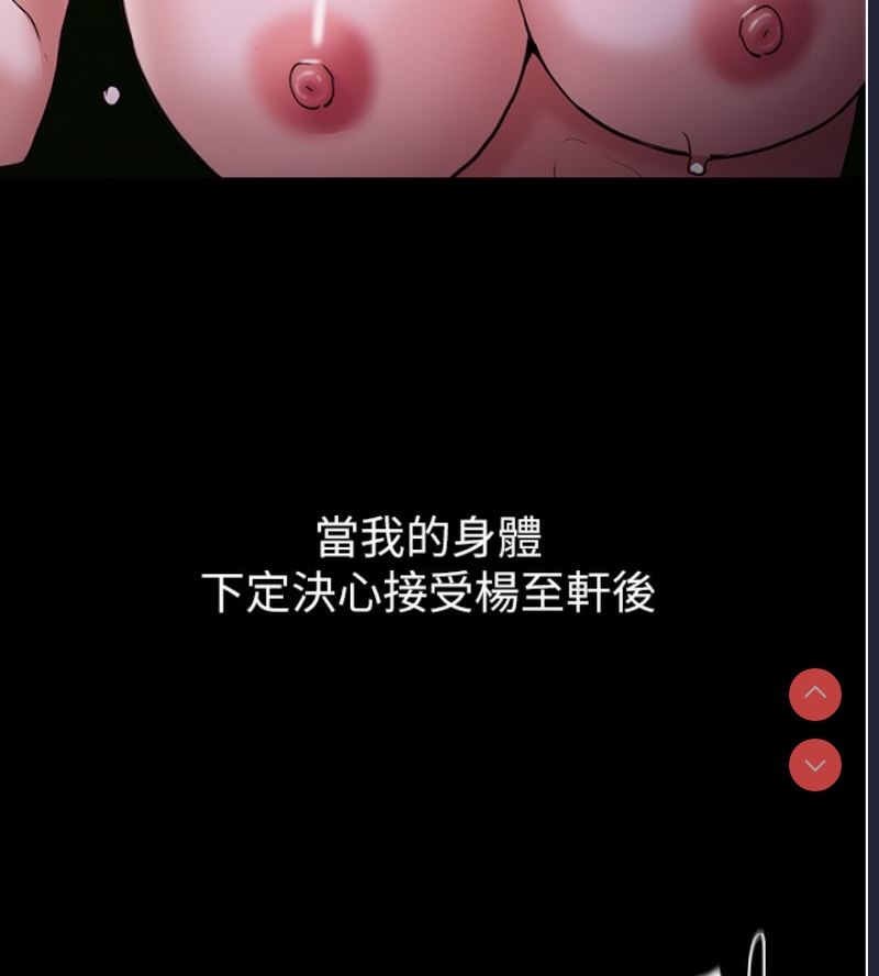 痴汉成瘾