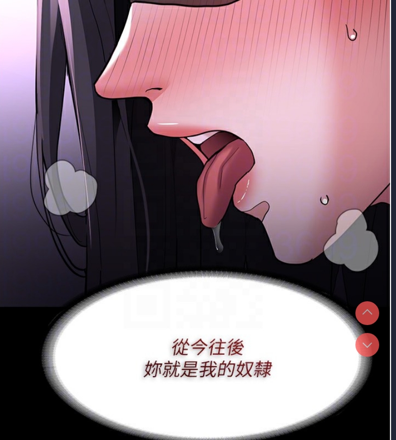痴汉成瘾