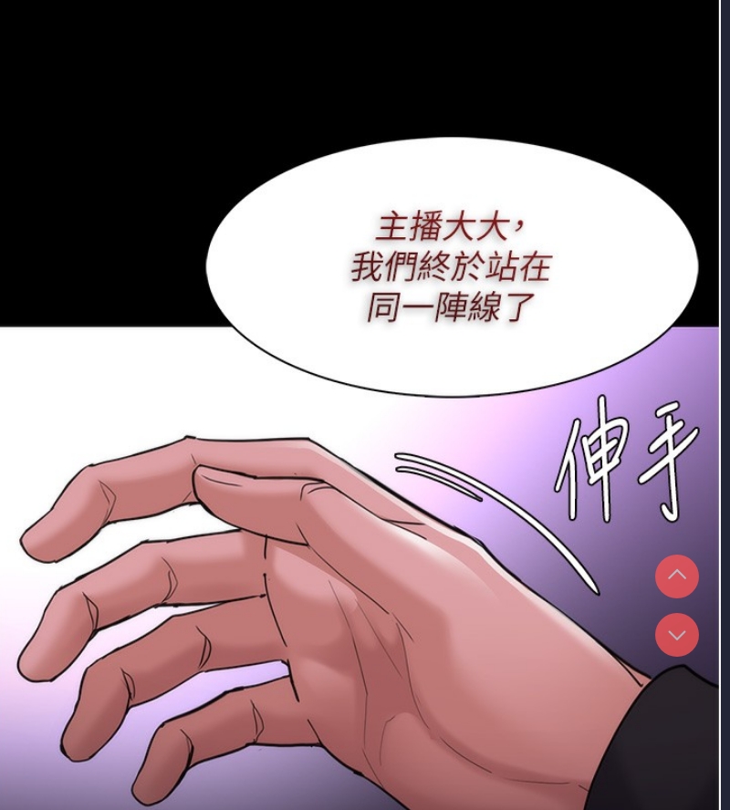 痴汉成瘾