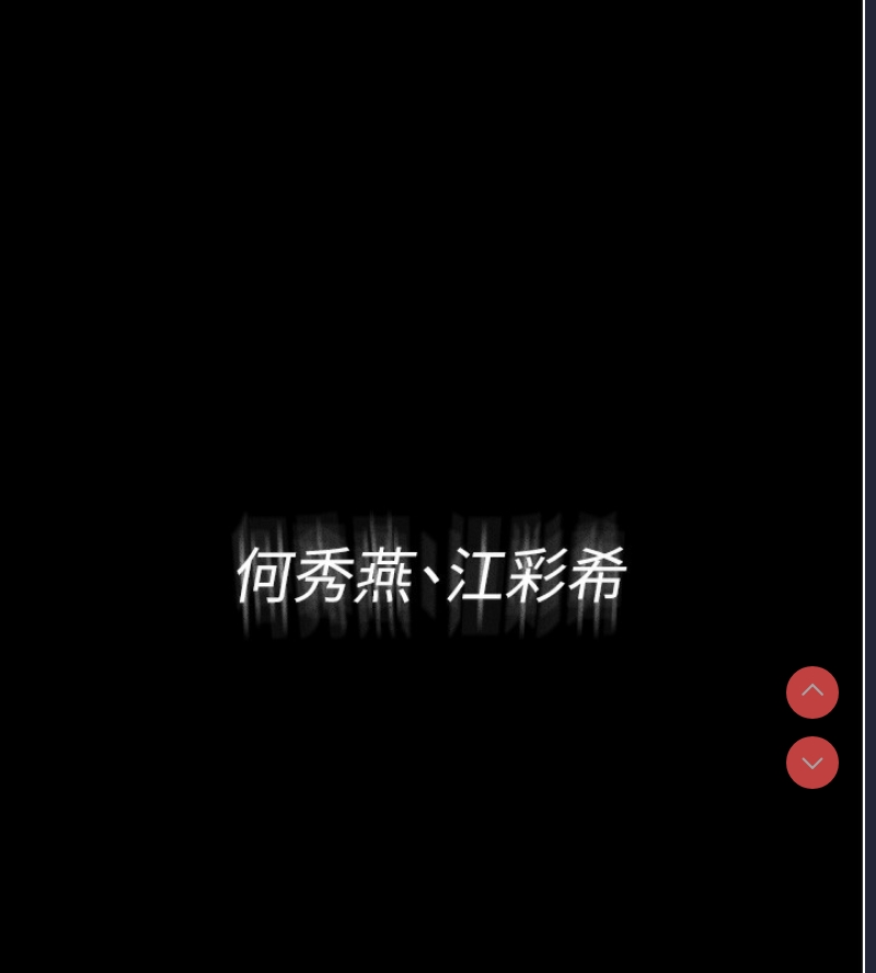 痴汉成瘾