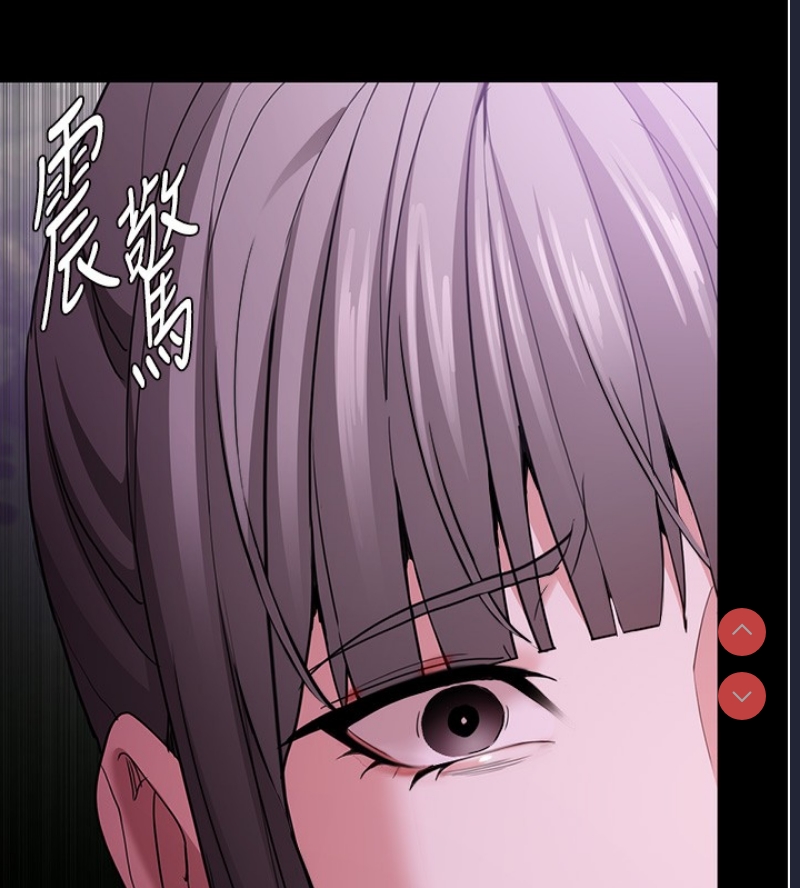 痴汉成瘾