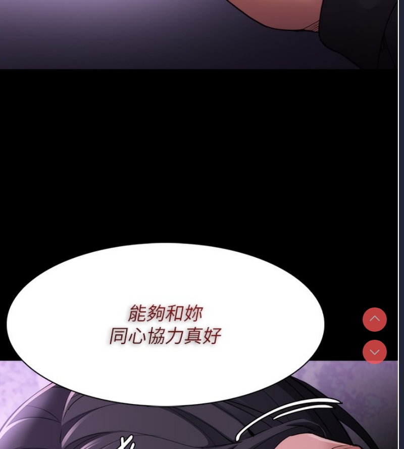 痴汉成瘾