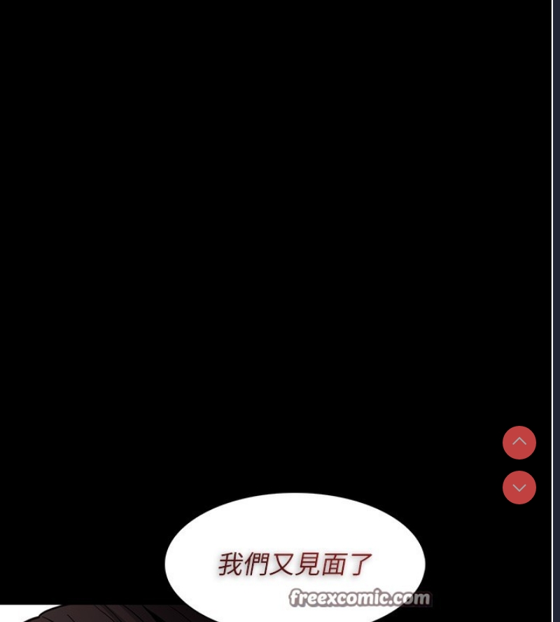 痴汉成瘾