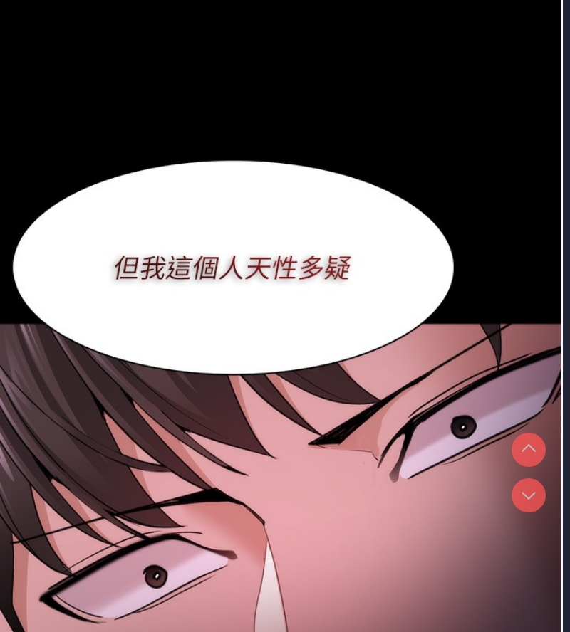 痴汉成瘾