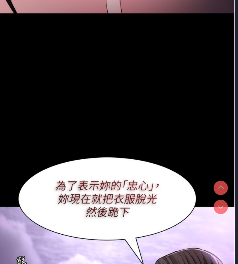 痴汉成瘾