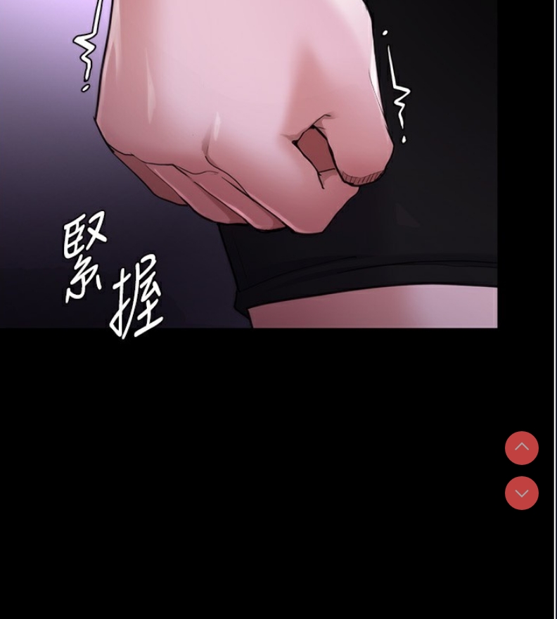 痴汉成瘾