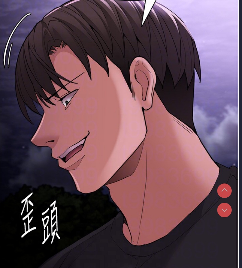 痴汉成瘾
