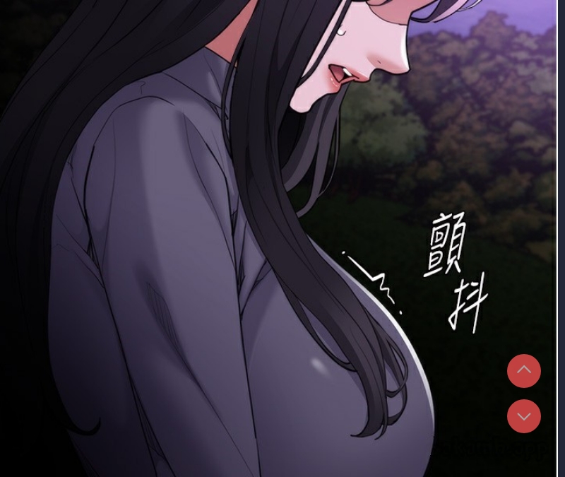 痴汉成瘾