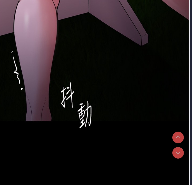 痴汉成瘾
