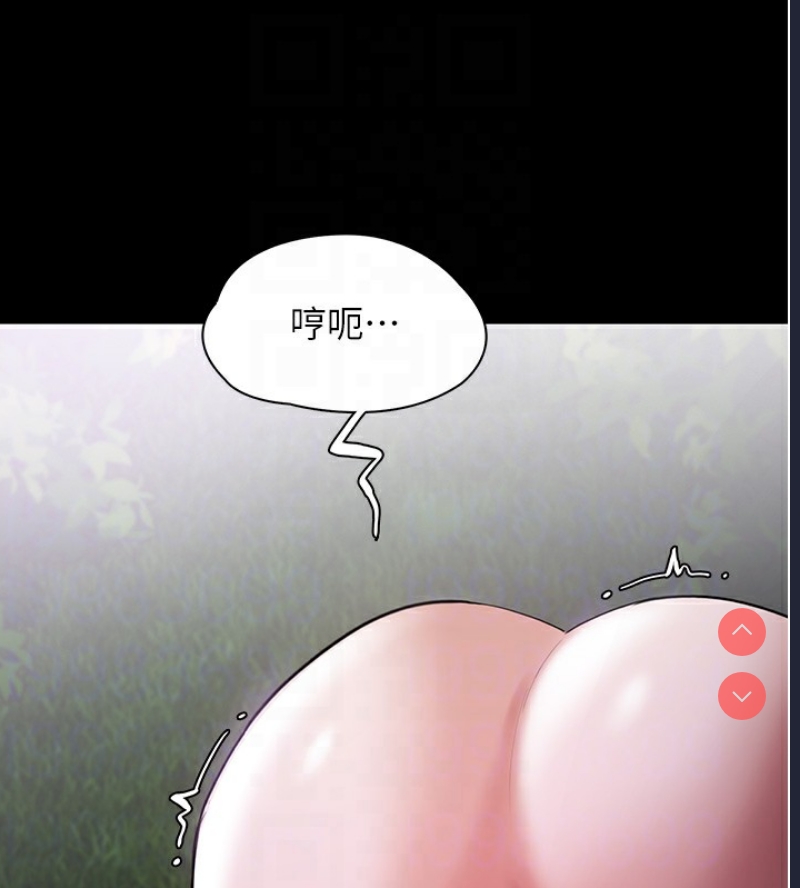 痴汉成瘾