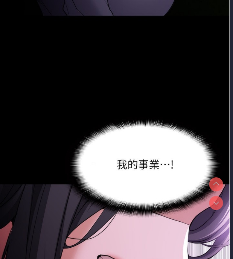 痴汉成瘾