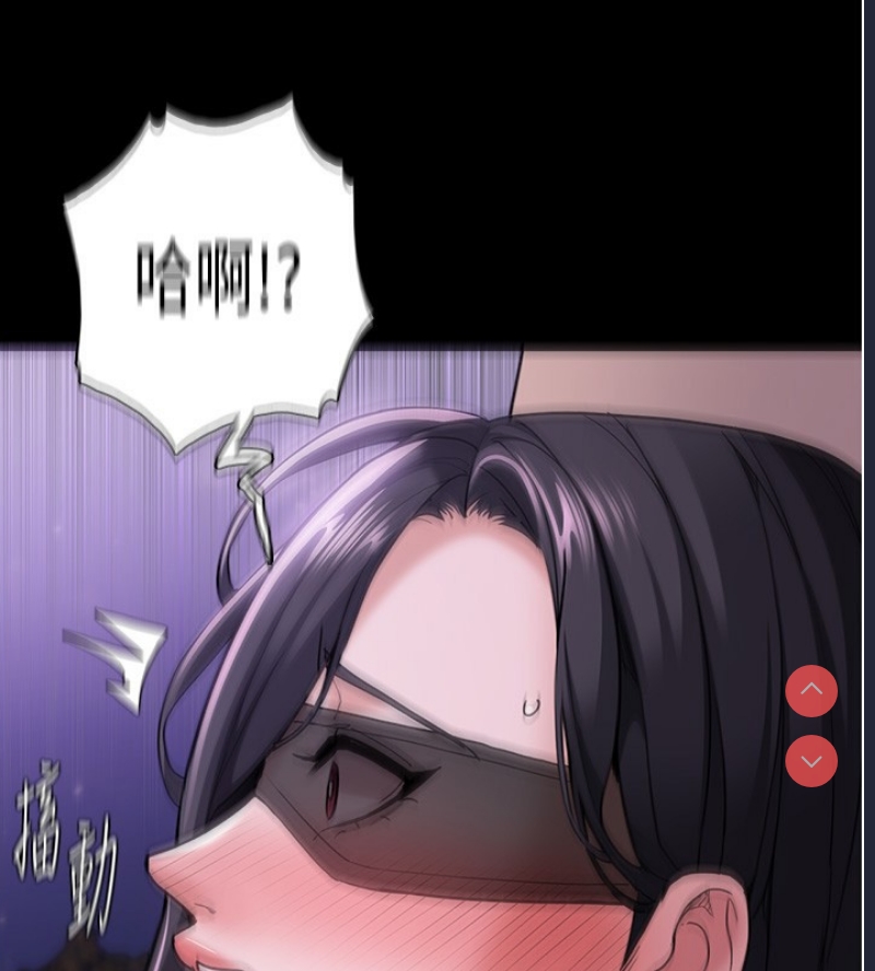 痴汉成瘾