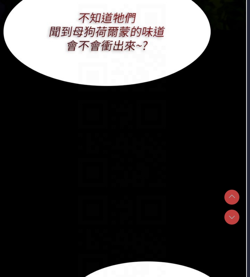痴汉成瘾