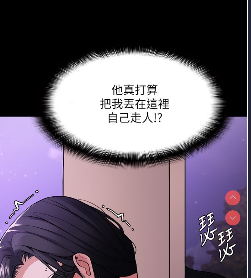 痴汉成瘾