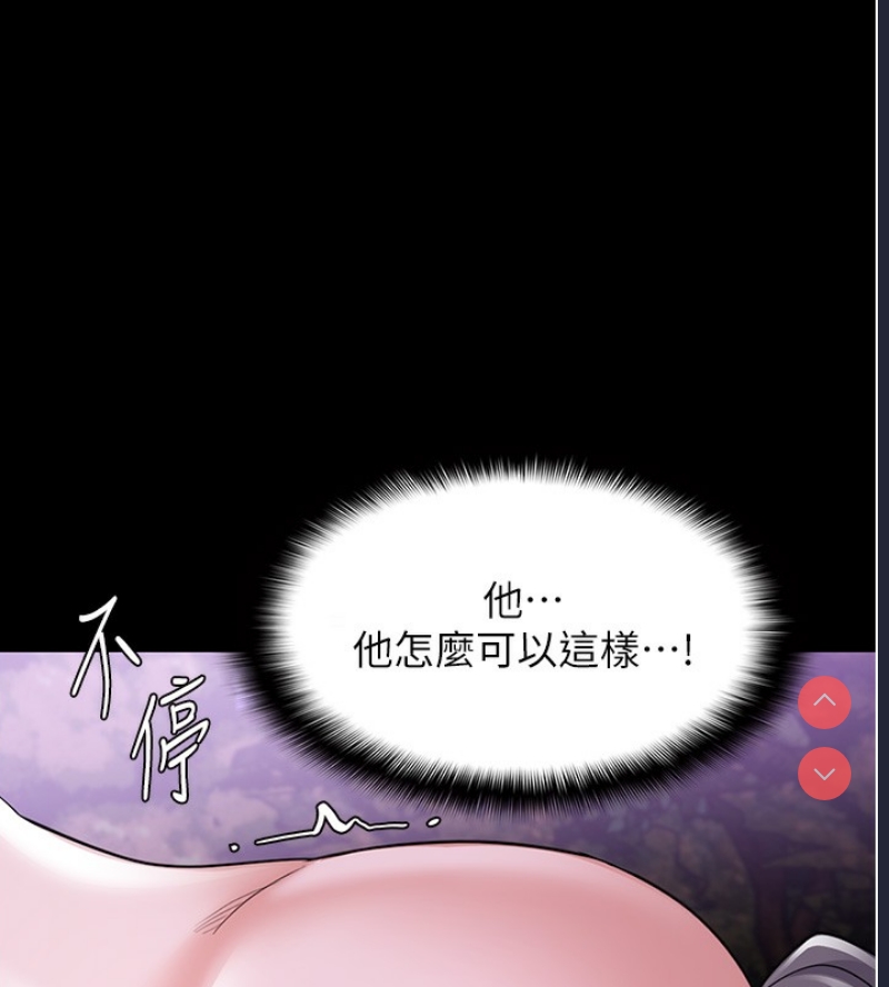 痴汉成瘾