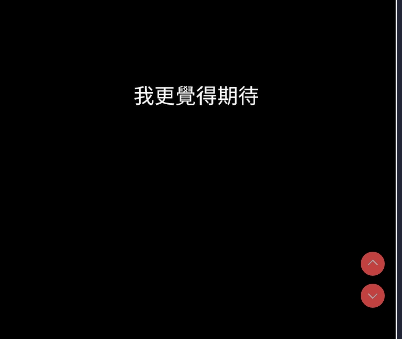 痴汉成瘾