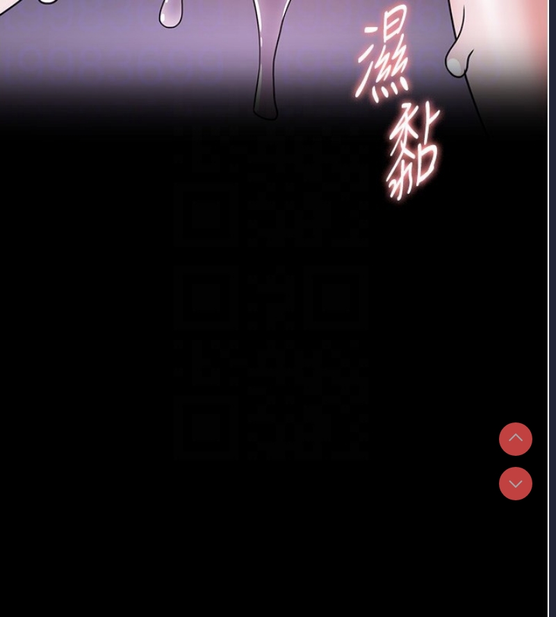 痴汉成瘾