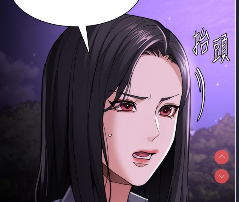 痴汉成瘾