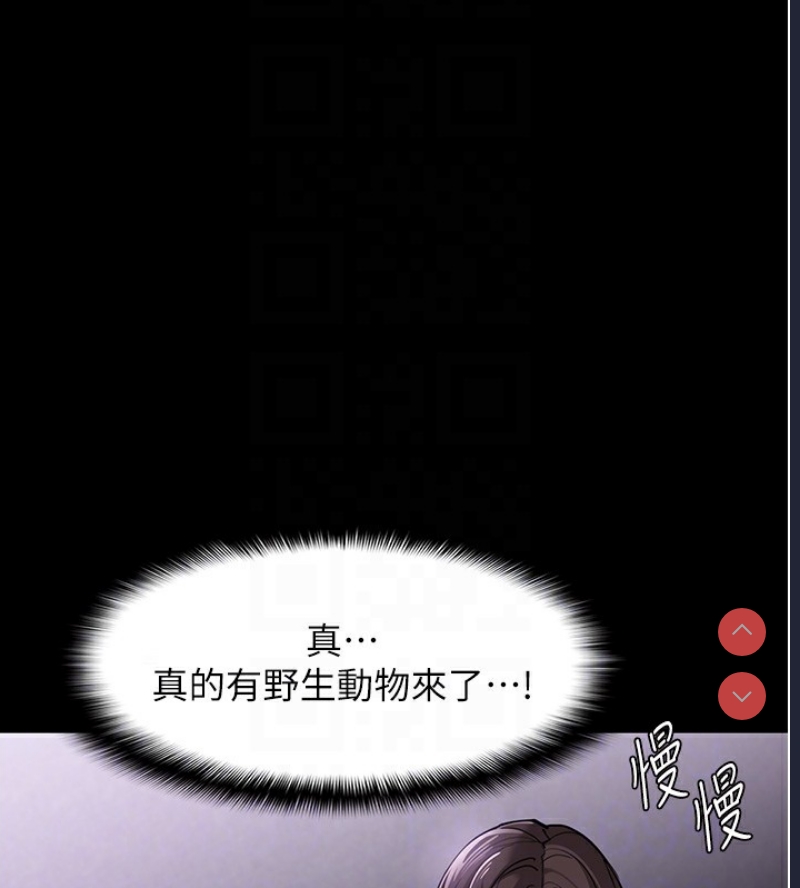 痴汉成瘾