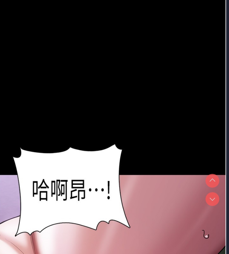 痴汉成瘾