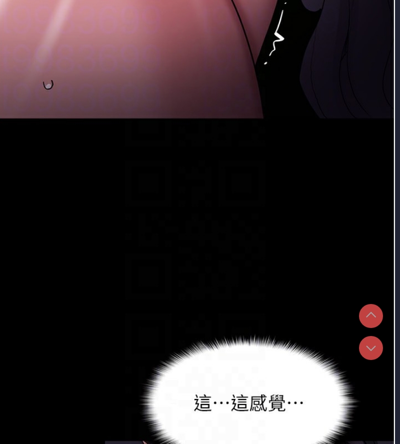 痴汉成瘾