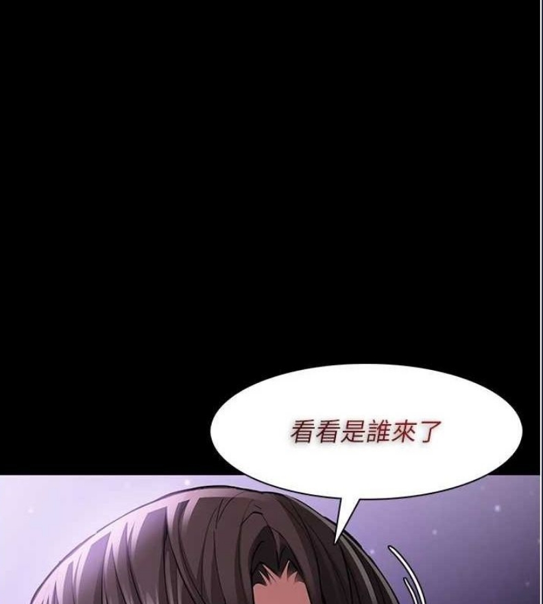 痴汉成瘾