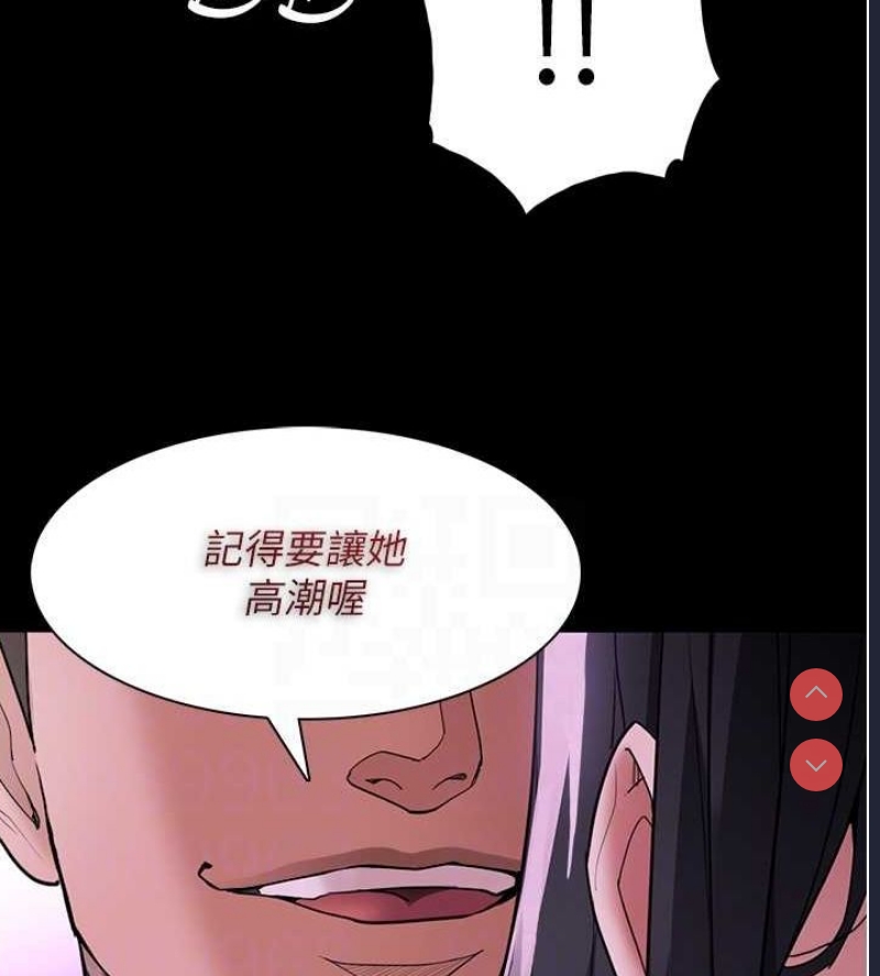 痴汉成瘾