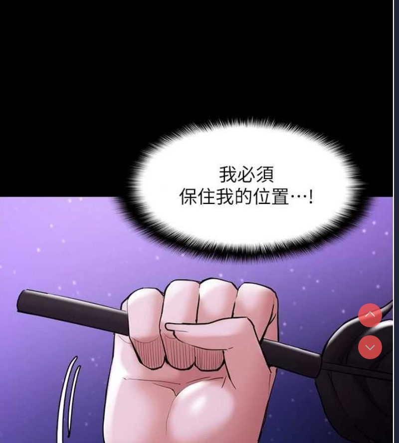 痴汉成瘾