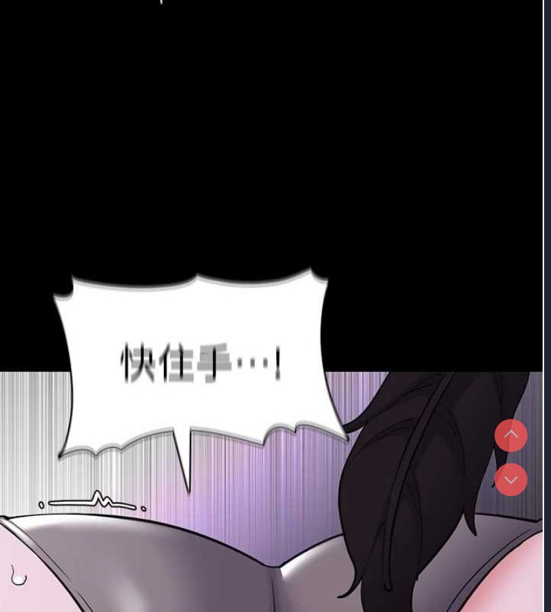 痴汉成瘾