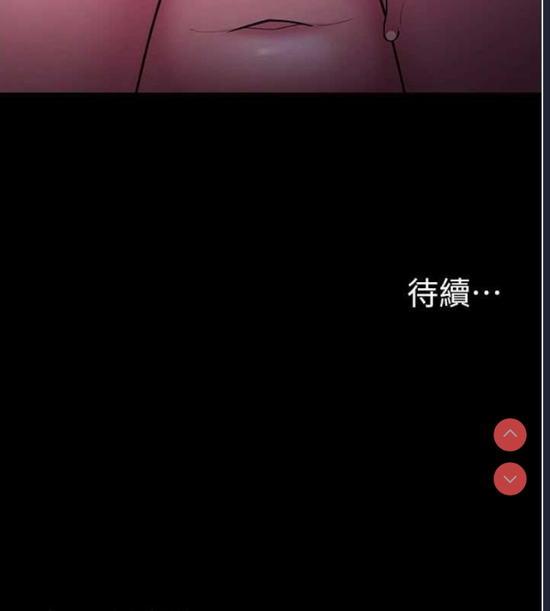 痴汉成瘾