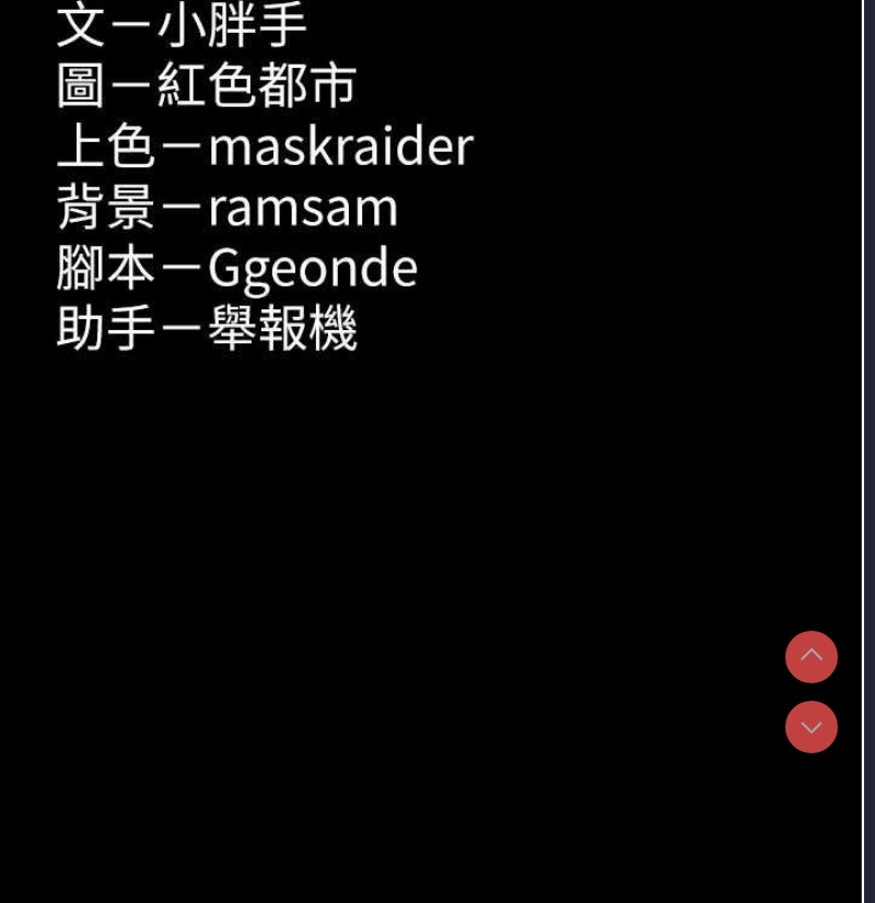 痴汉成瘾
