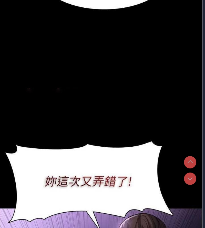 痴汉成瘾