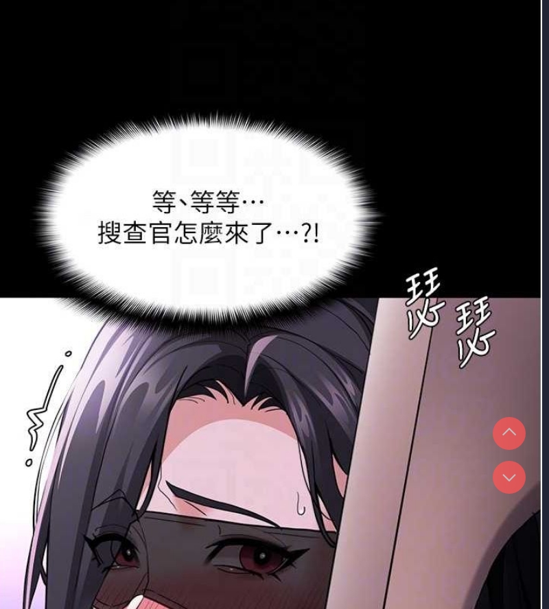 痴汉成瘾
