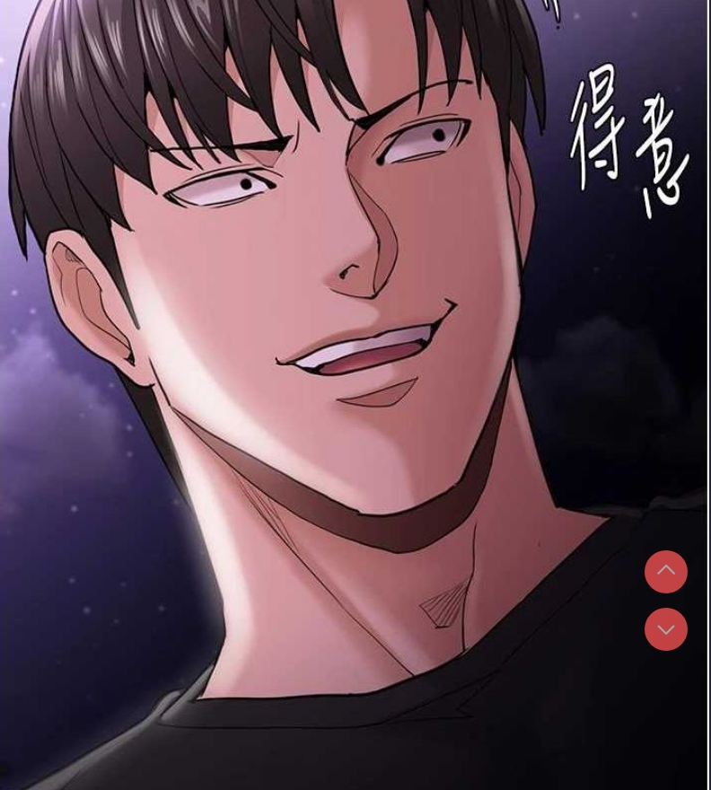 痴汉成瘾